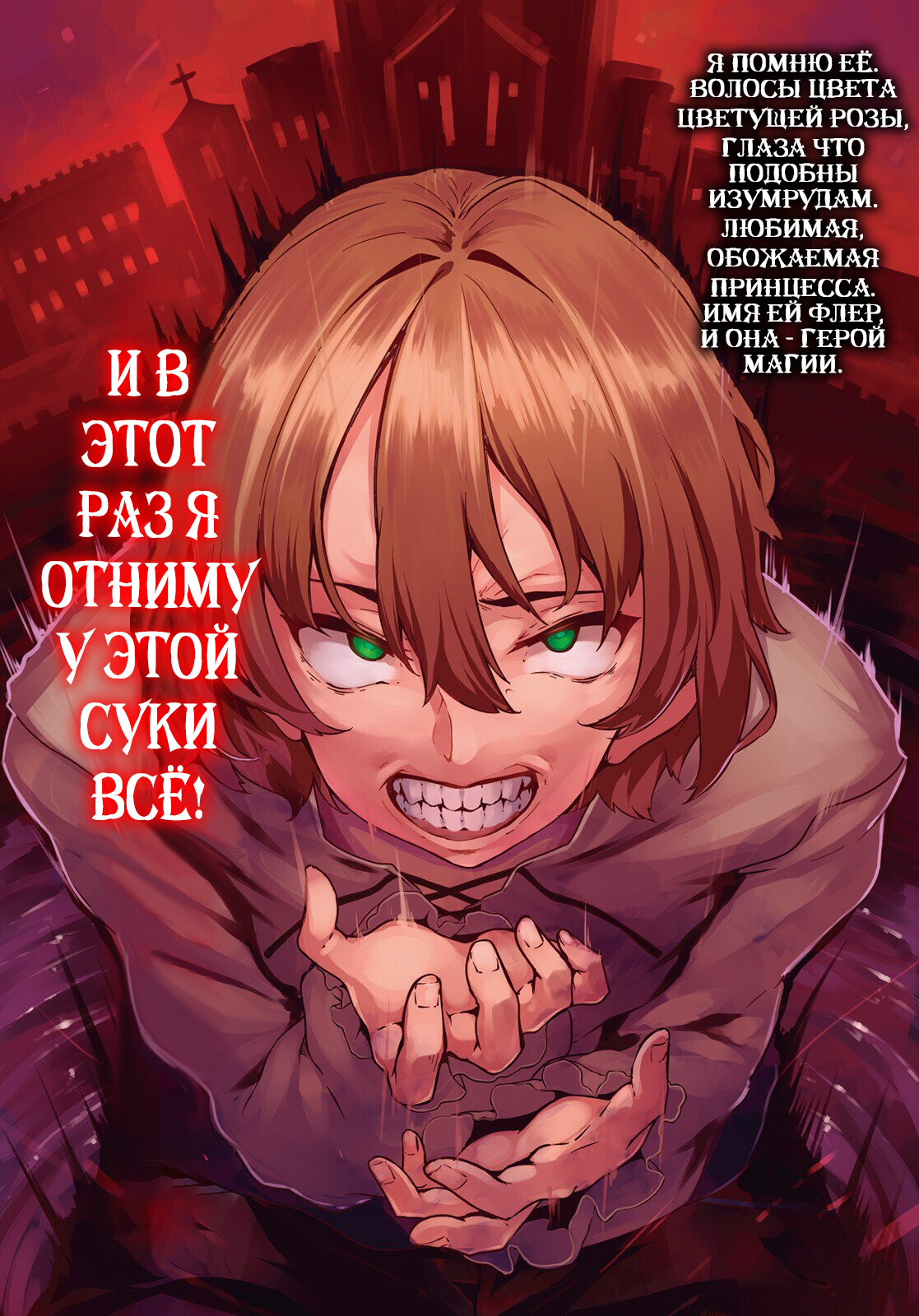 Читать онлайн хентай мангу Kaifuku Jutsuji no Yarinaoshi - том 1 - глава  0-6 (Маг-целитель исправляет мир) на русском! ХентайМуд!