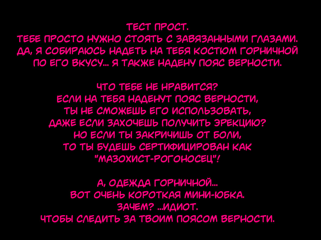 Читать онлайн хентай мангу Рогоносец как человек туалет, пока стал  ненужным... (Netorare ningenbenki ga sute rareru made…) на русском!  ХентайМуд!