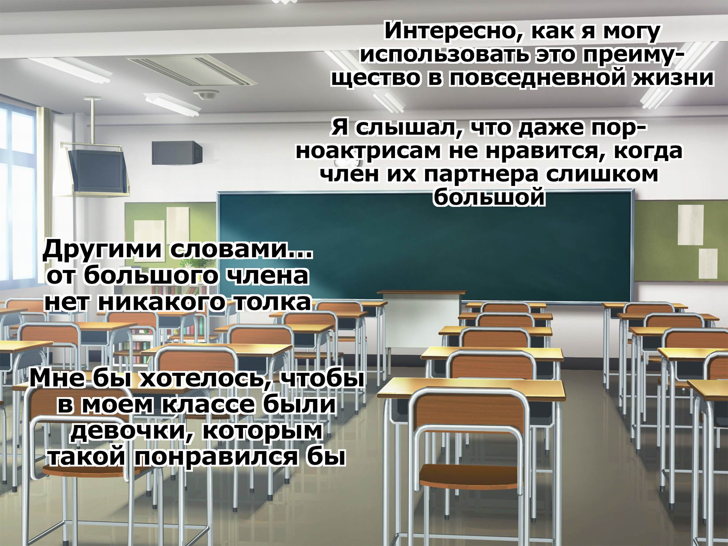 Читать онлайн хентай мангу Classmate no JK o Chitsu Kyunmesu-ka Saseru  Zetsurin Deka Chinpo Share / Непревзойденный большой член, покоряющий  одноклассников и превращающий их в шлюх на русском! ХентайМуд!