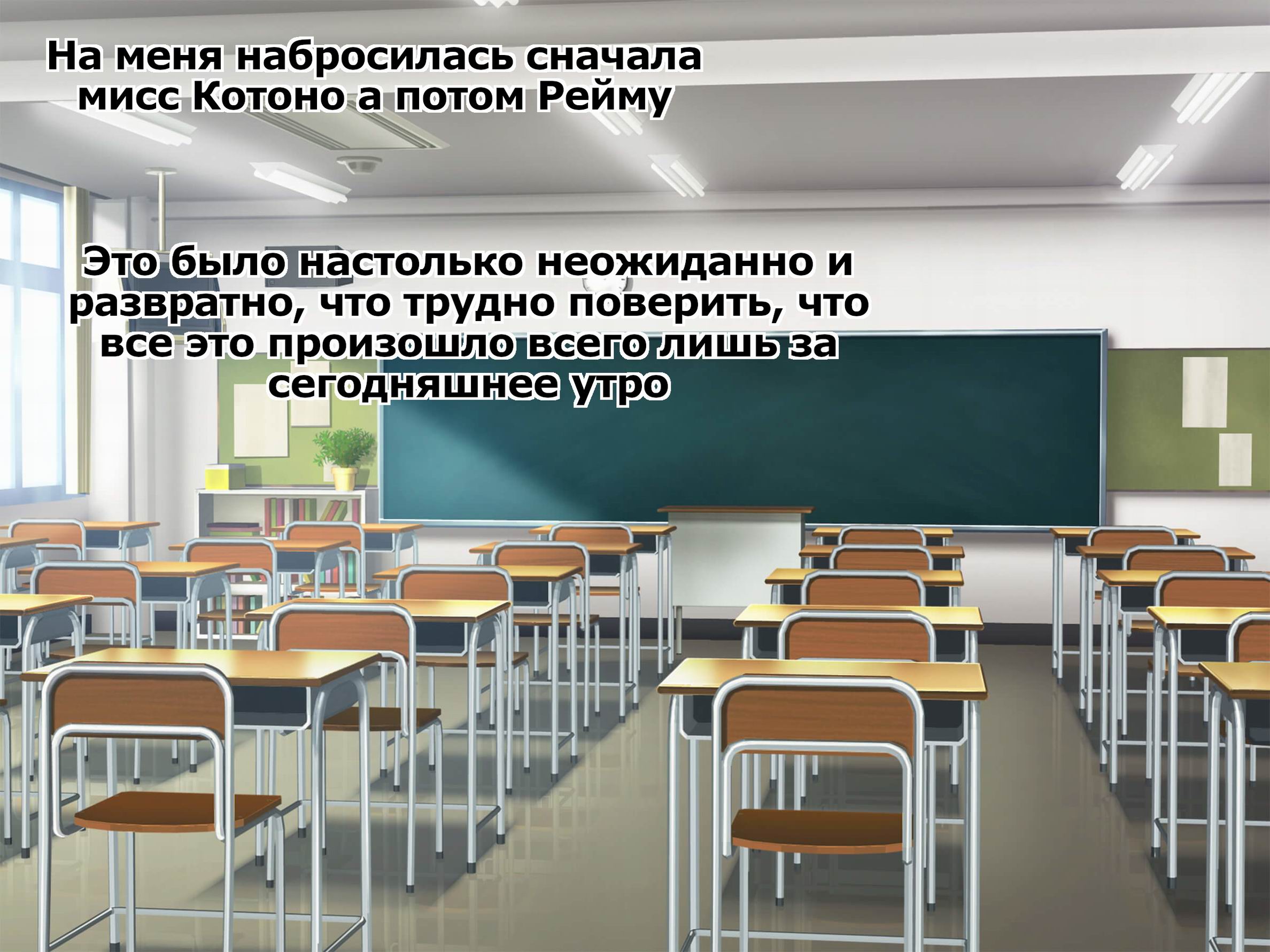 Читать онлайн хентай мангу Classmate no JK o Chitsu Kyunmesu-ka Saseru  Zetsurin Deka Chinpo Share / Непревзойденный большой член, покоряющий  одноклассников и превращающий их в шлюх на русском! ХентайМуд!