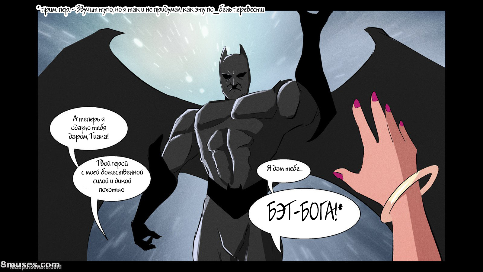 Порно-мультики:_wonder woman and batman i want batcock teasecomix...