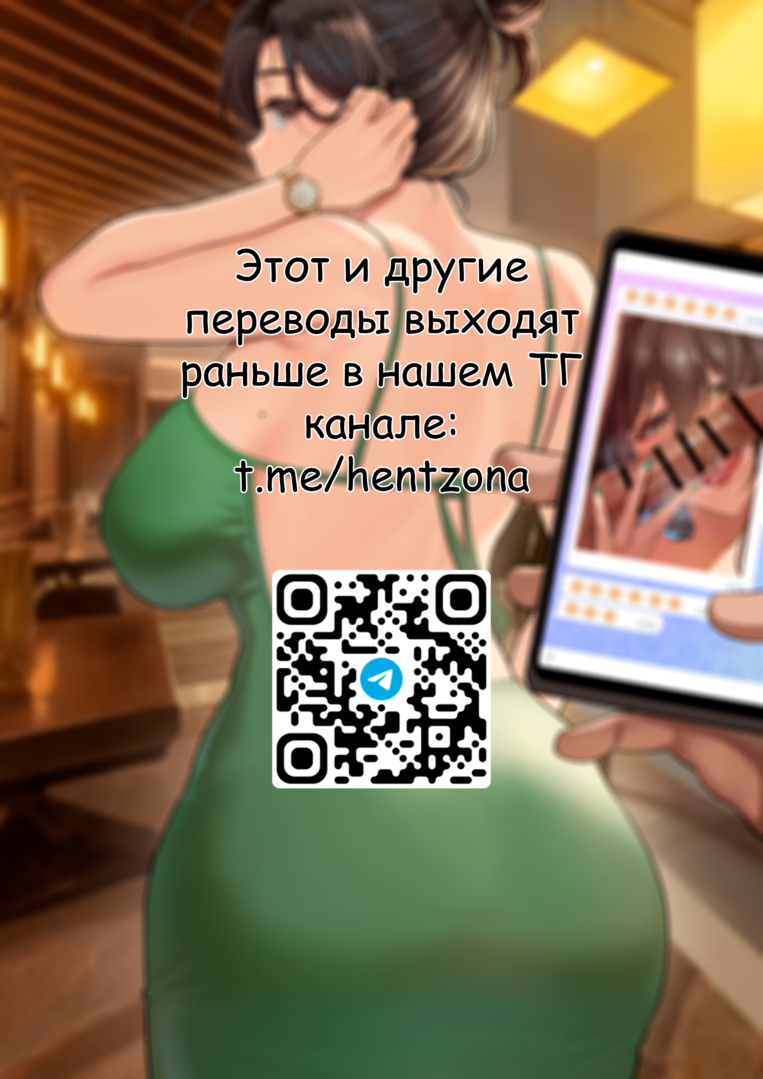 Читать онлайн хентай мангу Желание замужней женщины: Просьба к другу Глава  - 1 на русском! ХентайМуд!