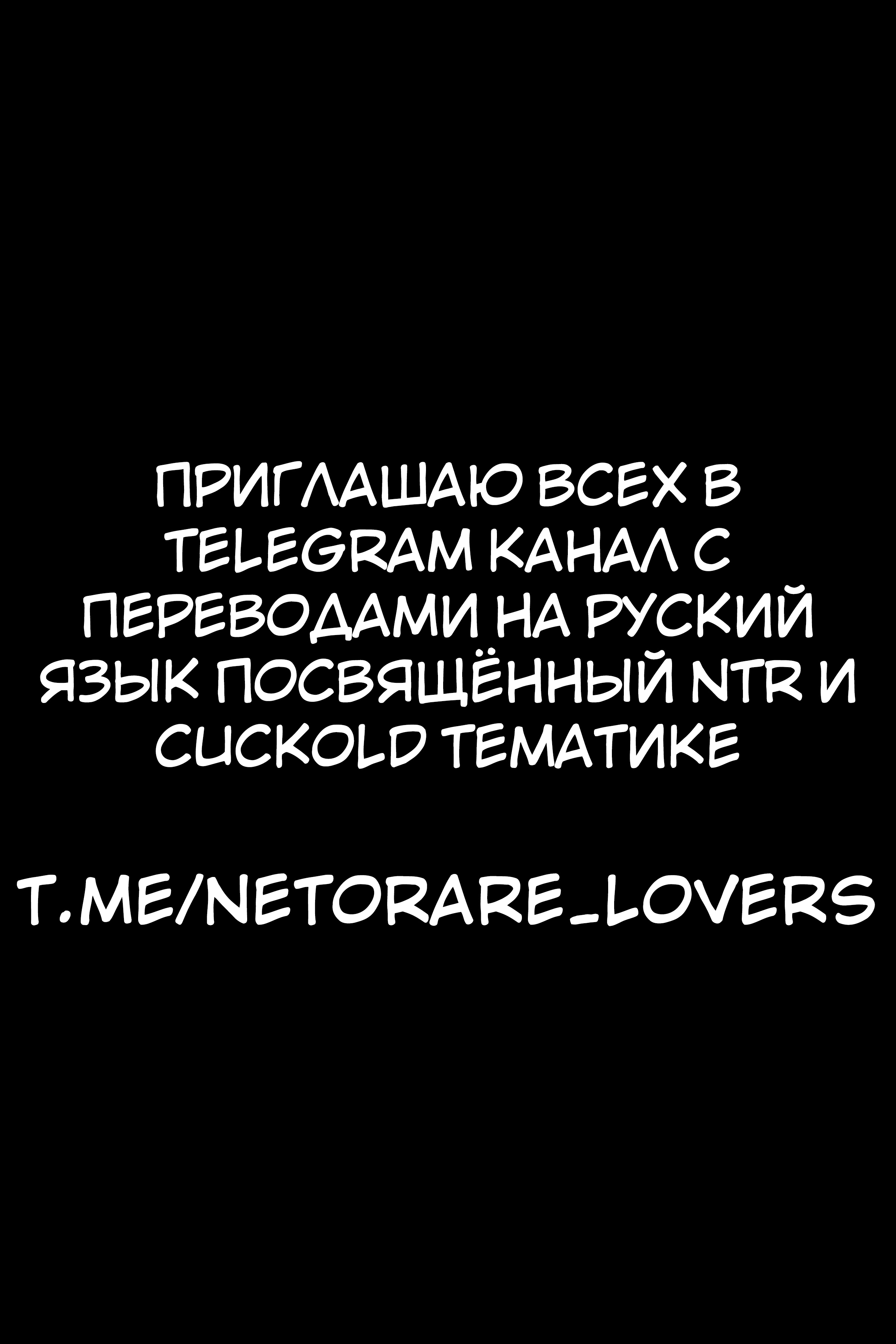 Читать онлайн хентай мангу Рабыня Орихиме Иноуэ Глава - 1 на русском!  ХентайМуд!